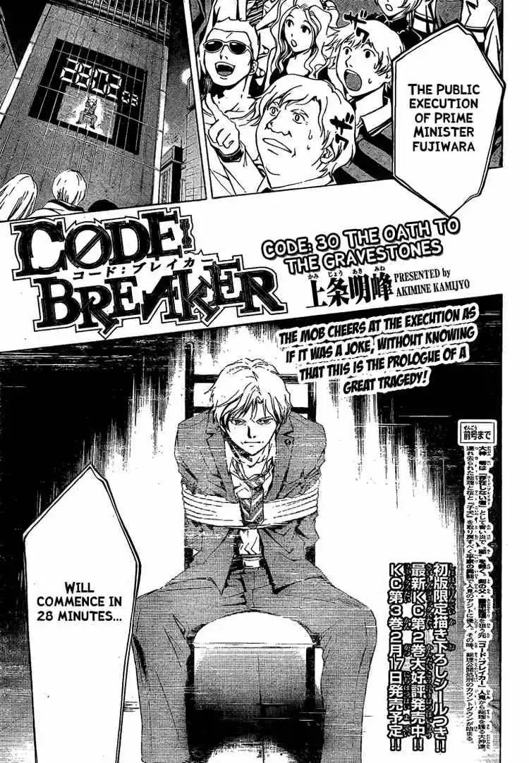 Code: Breaker Chapter 30 1